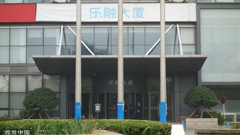 【独家】乐视大厦拍卖已中止，提出异议案外人或为韬蕴资本