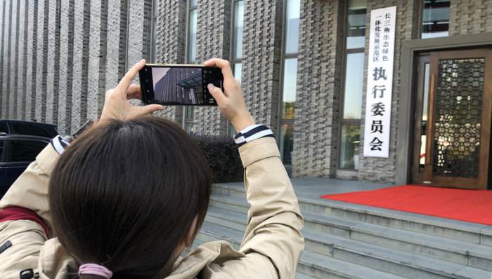 上海,长三角,一体化