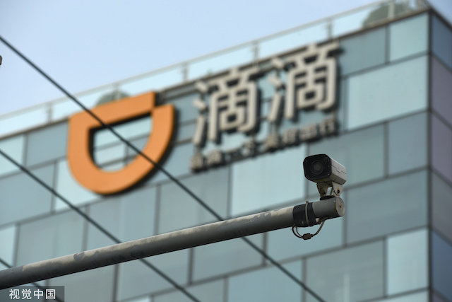 快看｜滴滴顺风车明日三城上线，北京石家庄延期