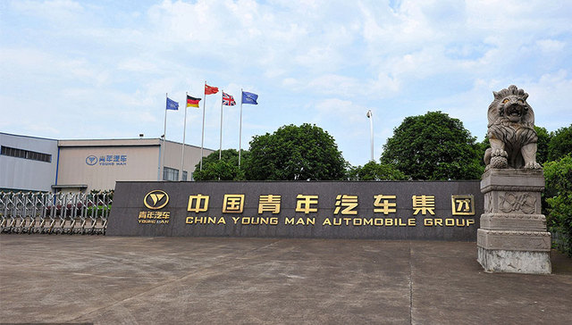 青年汽车回应破产，债务重组正在进行中