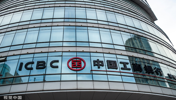 工商银行上海市分行原党委书记、行长顾国明严重违纪违法被开除党籍和公职