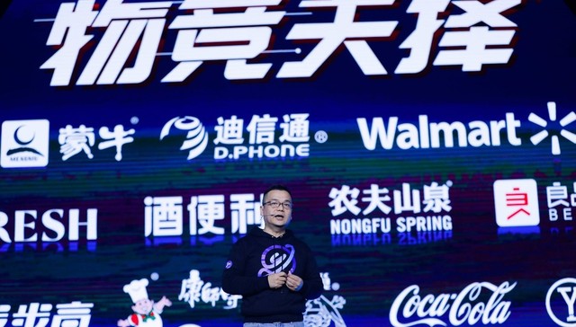 京东发布全渠道生态平台，连接多端场景 满足全渠道消费需求