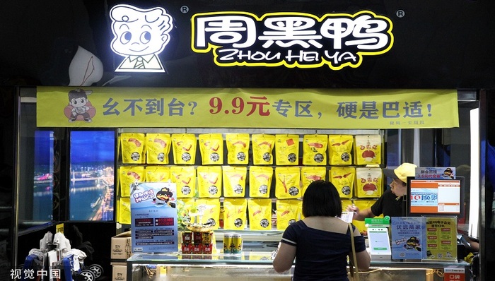 上市公司,财报那些事