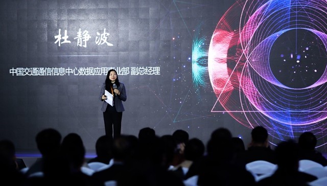 各界大咖齐聚JDD大会：商业数字化驱动物流数字化