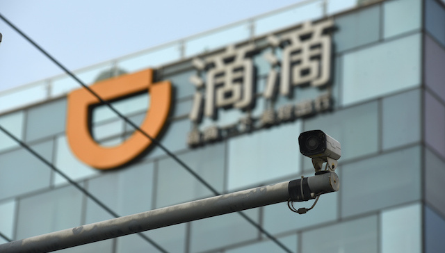 滴滴顺风车试运营首日体验：流程变复杂，安全成重心