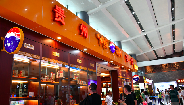 茅台,系列酒,习酒,茅台王子酒,汉酱,贵州大曲,赖茅