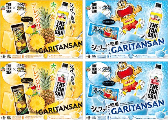 揭秘日本食品界的“大人味”，我们找到了消费分级的新灵感