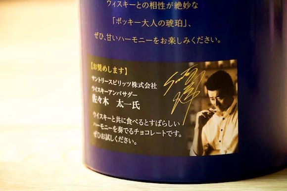 揭秘日本食品界的“大人味”，我们找到了消费分级的新灵感