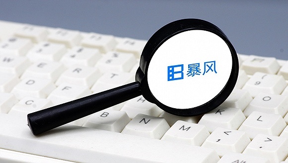 暴风集团,冯鑫,创投,仲裁,上海歌斐