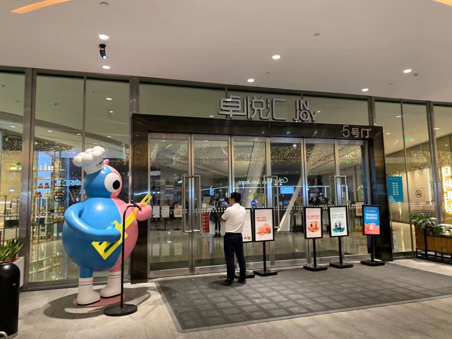 卓越汇5号门被封