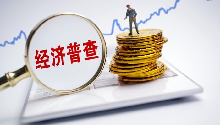 稳增长,经济普查,逆周期