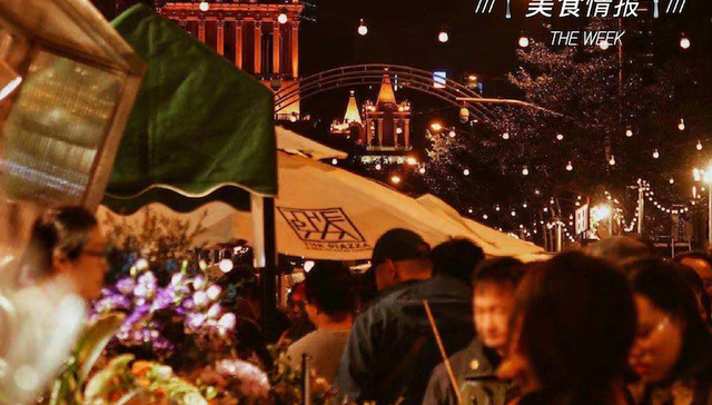 美食情报 | 上海开了洋气的夜市，日本开渔拍出一只500万日元的雪蟹