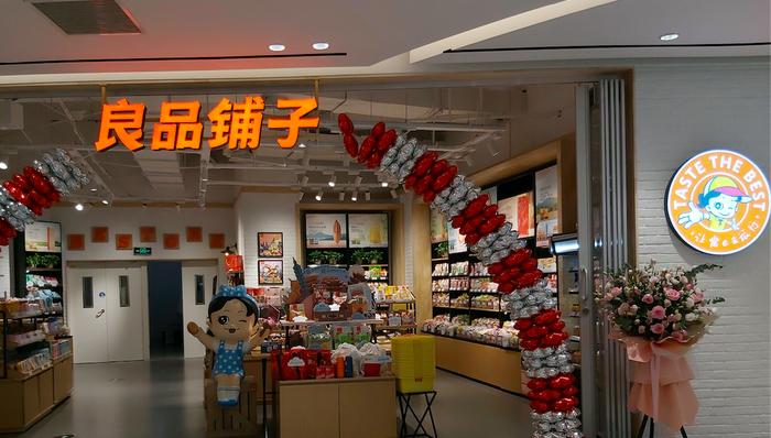 良品铺子,三只松鼠,盐津铺子,来伊份,上市