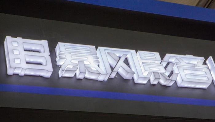 暴风影音“猝死”，一个PC播放器时代的终结