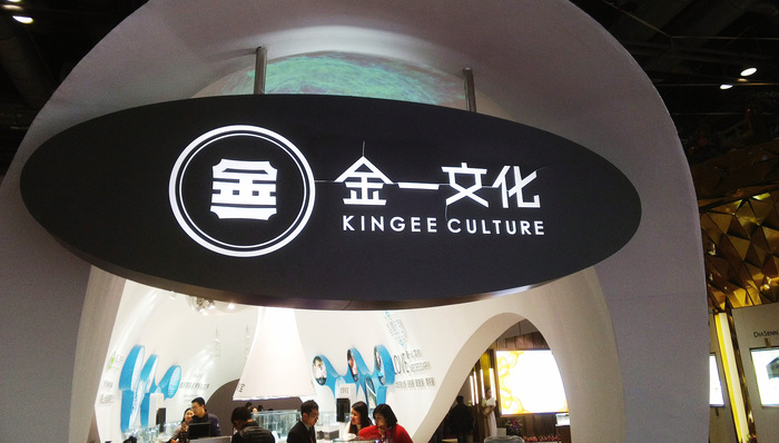 金一文化,司法拍卖,股权质押,龙虎榜,司法冻结