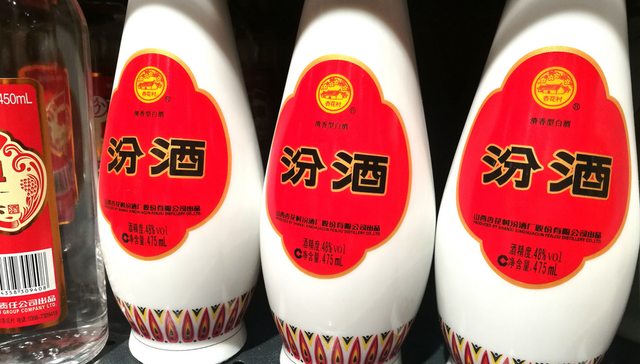 山西汾酒拟逾6亿收购集团资产，“整体上市”进入冲刺阶段