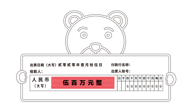 数据 | 销售额年化增速近40%的彩票今年却卖不动了，钱用在哪了？