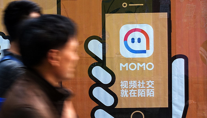 陌陌,财报,业绩,直播,游戏