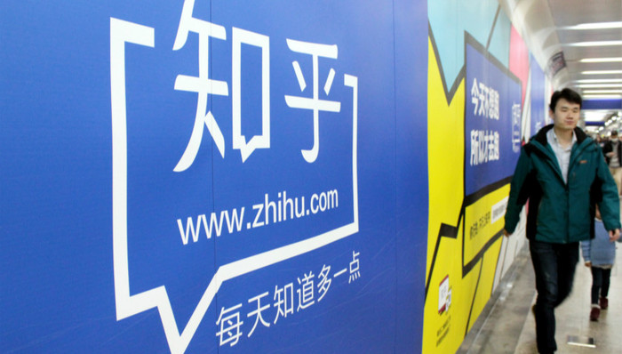 知乎,超话,知乎圈子