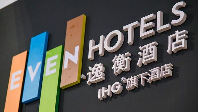 洲际旗下逸衡酒店登陆国内，面向商旅人群打健康牌