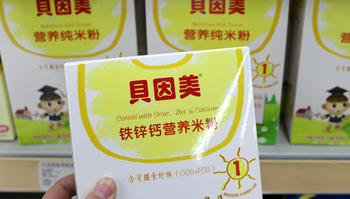 贝因美,奶粉,股权质押,摘帽,负债