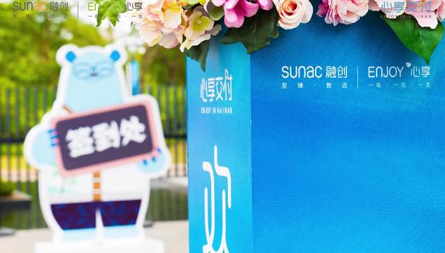 从融创心享交付台前幕后，看文旅产品交付模式如何迭代更新