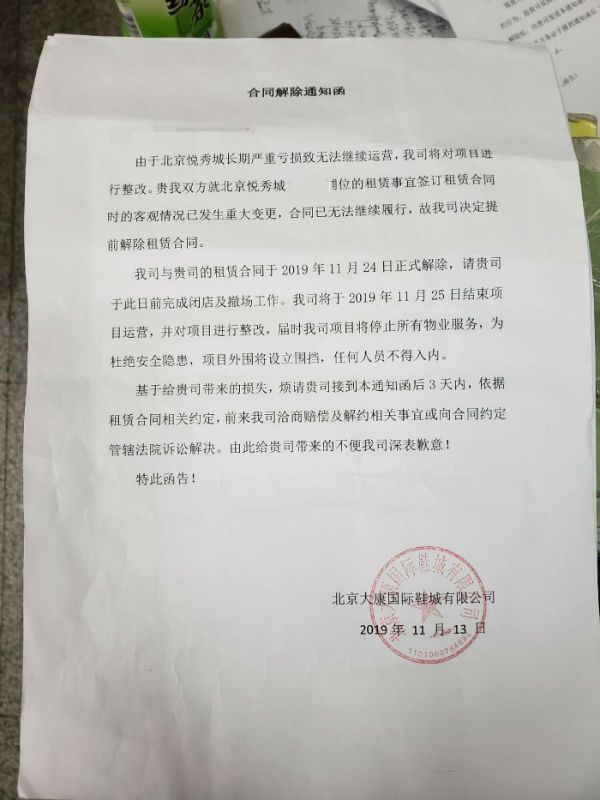 微信图片_20191127194652