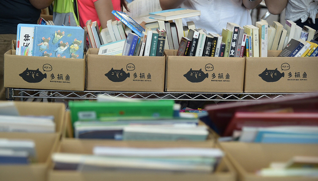 初创公司,二手交易,互联网创业