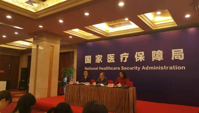 医保谈判揭晓：PD-1免疫抑制剂、丙肝新药首次纳入医保，糖尿病领域迎来更多新药