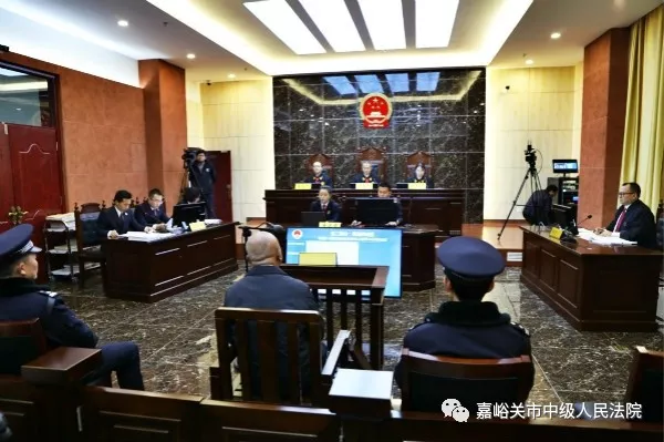 读者集团原董事长王永生受审：被控造成国资损失1900万