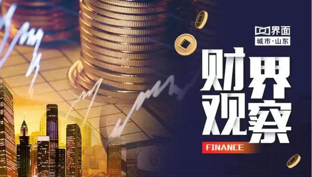 财界观察 | 中报业绩下降，东岳集团拆分东岳硅材上市前景如何？