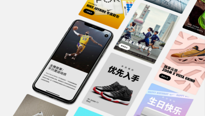 双十一89分钟破10亿，耐克为什么还要出全新的Nike App中文版？