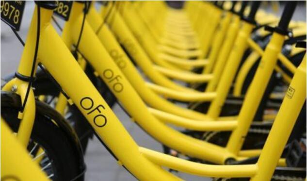 ofo推购物返押金再引争议，昔日办公地点人去楼空去向成谜