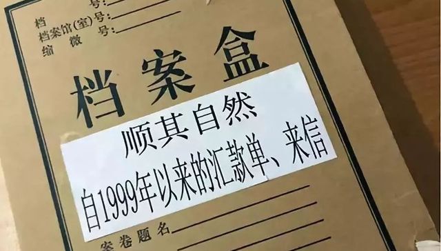 顺其自然,孝闻街,坎头村,邮政储蓄银行,其然,助学,网友建议,高校贫困生,然其,联丰路