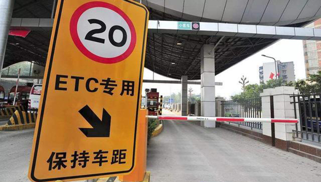 ETC瞄准月通行费过万的货车