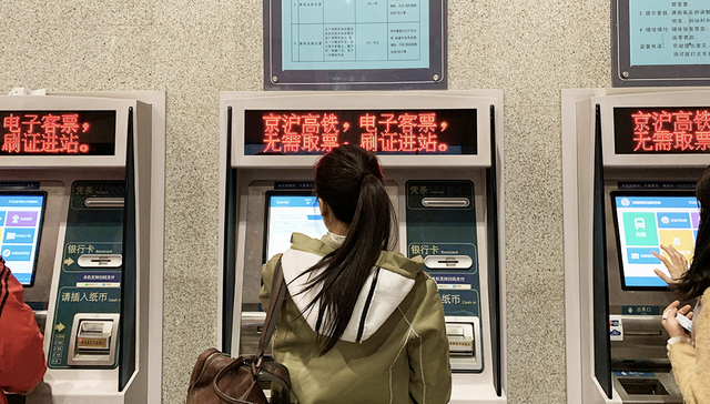 京沪高铁也启用电子客票了，它到底怎么用？