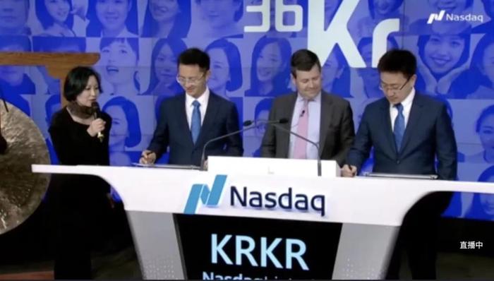 氪空间海外大败退