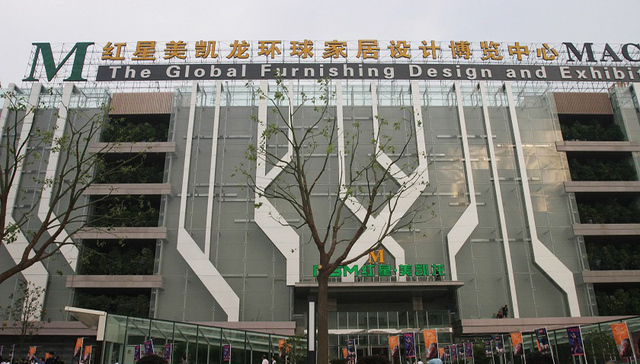 财说｜80亿现金从哪来？红星美凯龙要关注的那些事