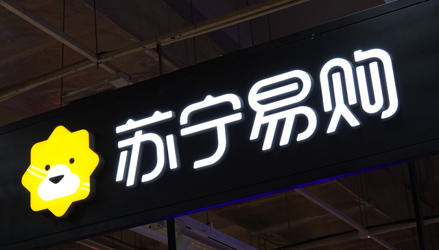 三年要建1000座村，苏宁拼购想做下沉市场的供应链中台