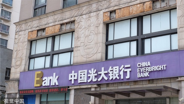 光大银行,银行