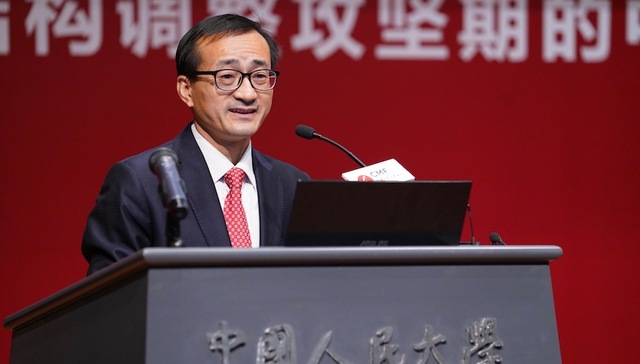 人民大学：明年中国经济增长区间目标宜为5.5%-6%