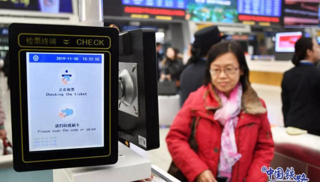 电子客票,应用措施,方向优化,老年团,购票,自助,长按,电子屏,凭证,残疾军人证