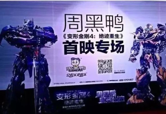 卖鸭脖究竟是一门多好的生意？