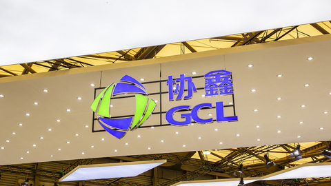 【深度】巨额债务压顶，光伏龙头协鑫如何自救？