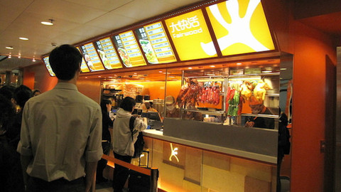 香港餐饮业太难了，大快活半年纯利下滑43%