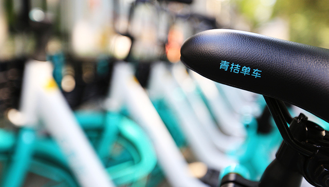 快看 | 滴滴青桔单车起步价悄然涨至1.5元