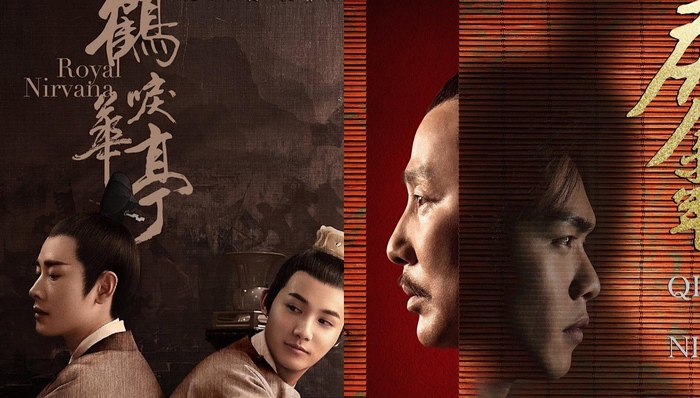 个人意见 |《鹤唳华亭》和《庆余年》：另类虐剧和爽剧的对决