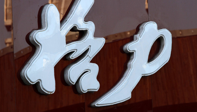 格力电器“下嫁”高瓴，“旧爱新欢”仍待磨合