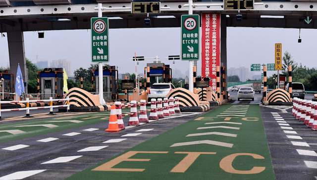 ETC,交通,电子系统,高速公路收费