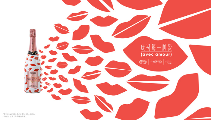 艾美酒店携手夏桐起泡酒，推出联名限量版瓶装设计